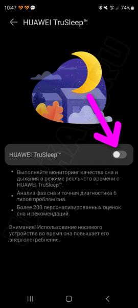 Как Привязать Смарт Часы Huawei и Honor — Подключение К Смартфону Android (Samsung Galaxy), Установка Приложения, Настройка Функций