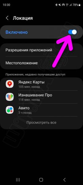 Как Привязать Смарт Часы Huawei и Honor — Подключение К Смартфону Android (Samsung Galaxy), Установка Приложения, Настройка Функций