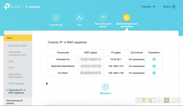 Настройка  WiFi Роутера TP-Link — Подключение Интернета к Компьютеру и Прошивка