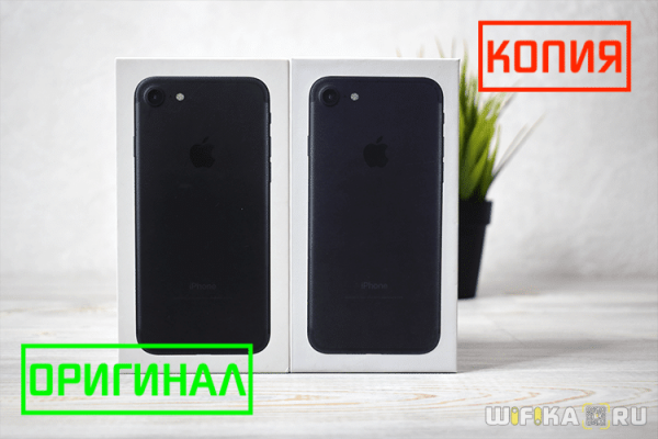 Как Отличить Оригинальный iPhone 7 от Восстановленного или Подделки — По Серийному Номеру IMEI, Внешнему Виду и Коробке?