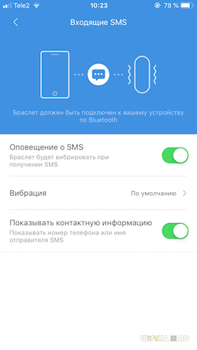 Настройка Фитнес Браслета Xiaomi Mi Band 3, 4 — Подключение к Телефону Android и Прошивка на Русский Язык