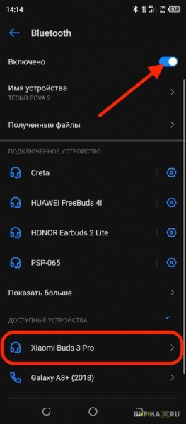 Подключение Беспроводных Наушников Xiaomi Mi Buds и Redmi Airdots к Смартфону Android по Bluetooth — Настройка Приложения