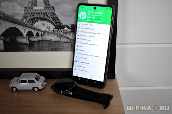 Обзор Smart Watch Xiaomi Imilab W12 — Отзыв про Умные Часы на Каждый День
