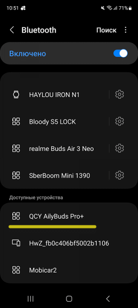 Обзор Беспроводных Наушников QCY HT10 AilyBuds Pro+, Отзыв про Звучание