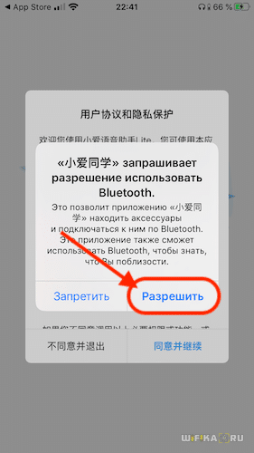 Подключение Беспроводных Наушников Xiaomi Mi Buds и Redmi Airdots к Смартфону Android по Bluetooth — Настройка Приложения