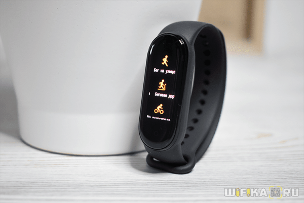 Обзор Фитнес Браслета Xiaomi Mi Band 5 — Характеристики Трекера без NFC, Сравнение и Отличие Функций от Часов Версии 4