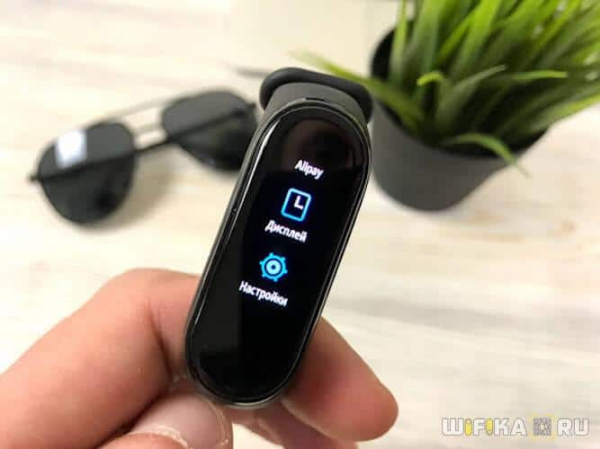 Настройка Фитнес Браслета Xiaomi Mi Band 3, 4 — Подключение к Телефону Android и Прошивка на Русский Язык