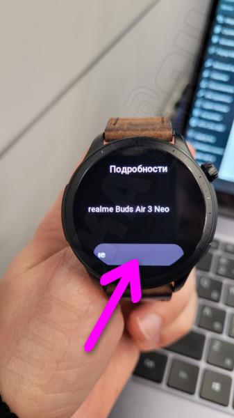 Подключение Беспроводных Наушников к Умным Часам по Bluetooth — Huawei GT (3, 4, 5), Honor GS Pro, Amazfit Smart Watch