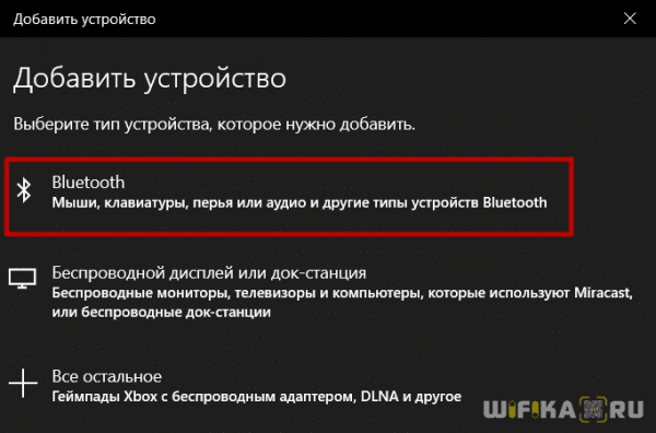 Подключение Bluetooth Колонки к Компьютеру или Ноутбуку на Windows 7 и 10 Через Беспроводной USB Адаптер