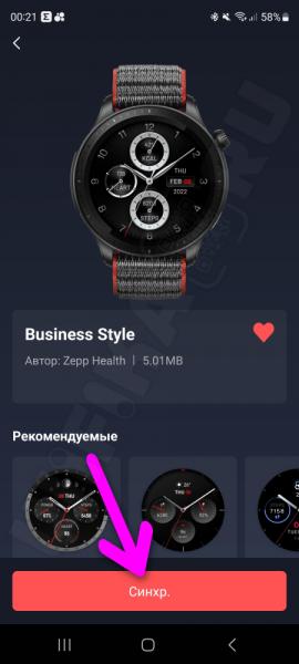 Как Поменять Циферблат на Умных Часах Amazfit — Инструкция По Установке Обоев