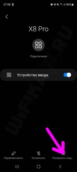 Лучшая Инструкция, Как Поменять Циферблат на Смарт Часах Watch X8 Pro, SE, Ultra, X9 и X5 Max Бесплатно — Обои из Галереи Wearfit Pro или Поставить Свои Обои на Фон в Chronos