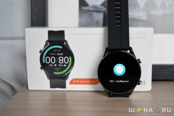 Обзор Smart Watch Xiaomi Imilab W12 — Отзыв про Умные Часы на Каждый День