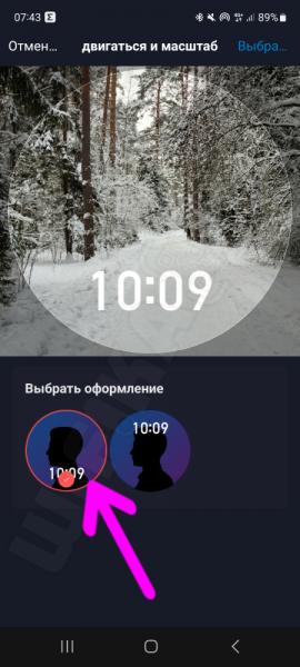 Как Поменять Циферблат на Умных Часах Amazfit — Инструкция По Установке Обоев